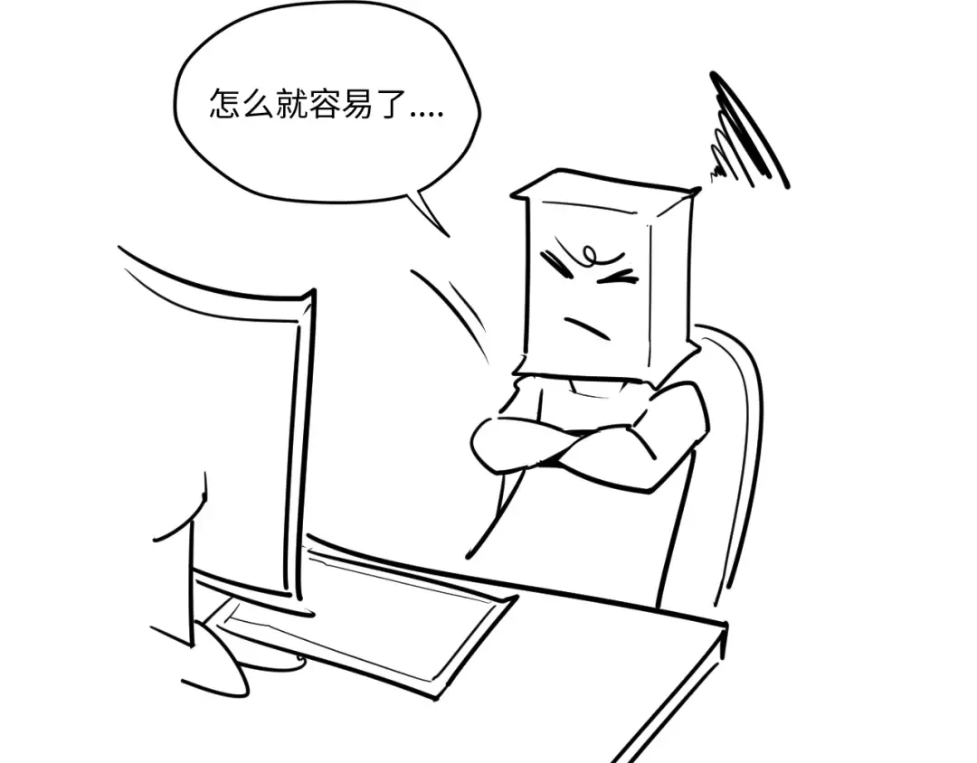第19话 提纯 第110页