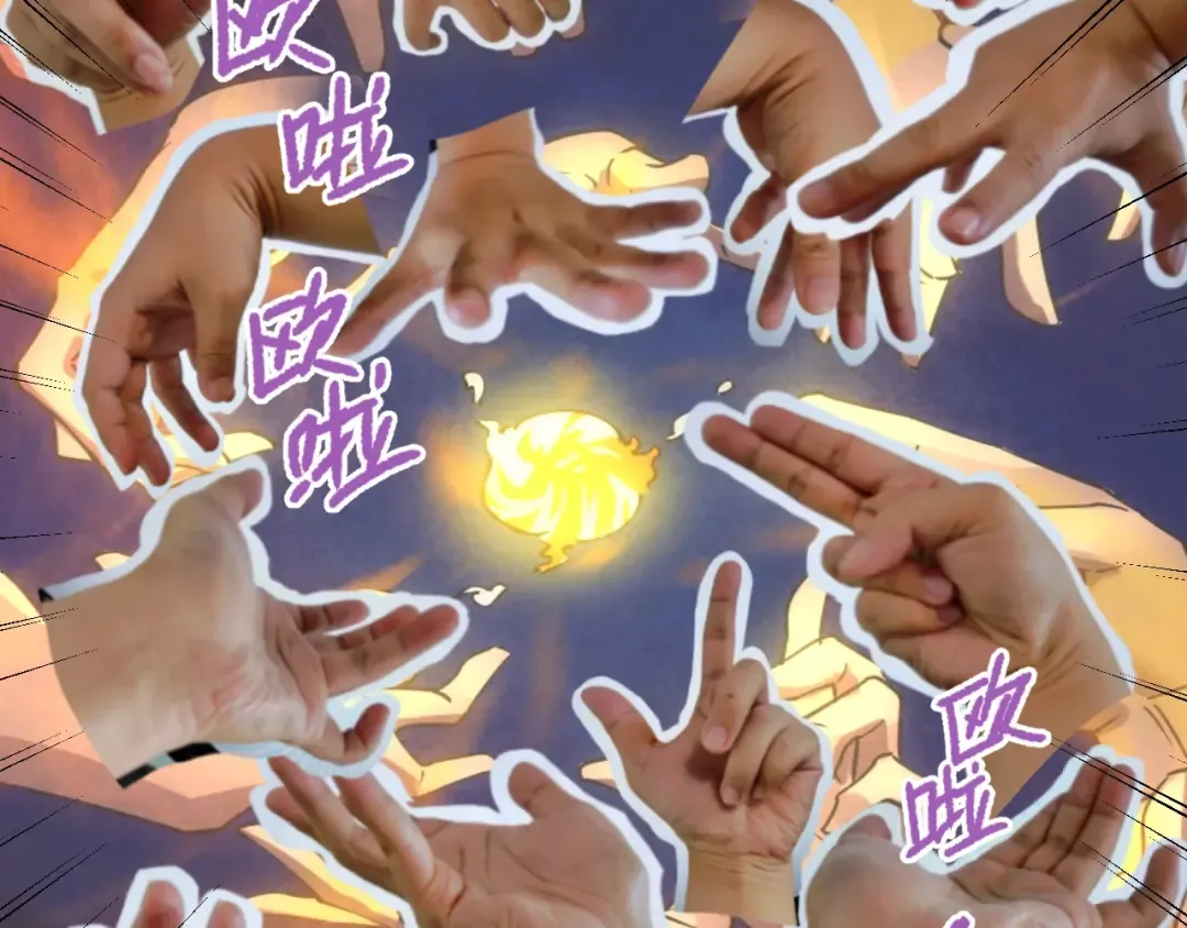 第19话 提纯 第113页