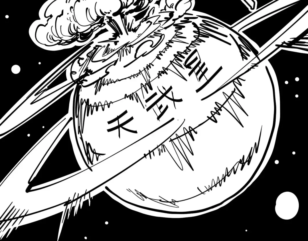 第20话 天地之势 第140页