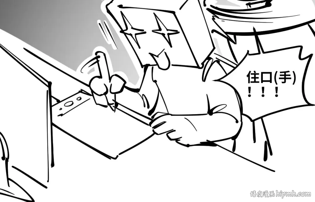 第20话 天地之势 第143页
