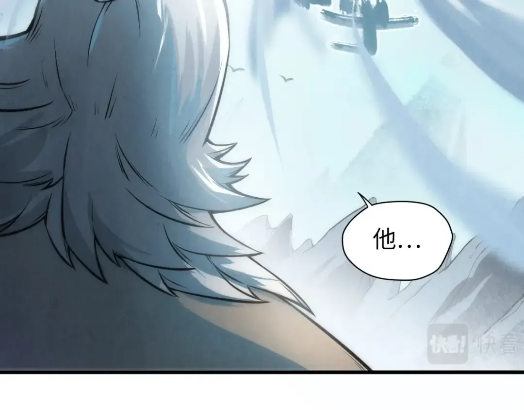 第21话 浮生印 第6页