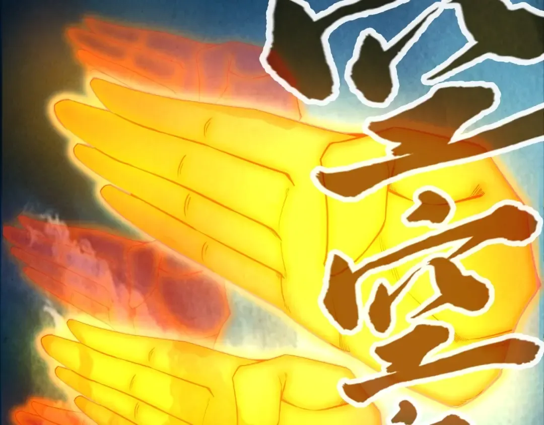 第21话 浮生印 第9页