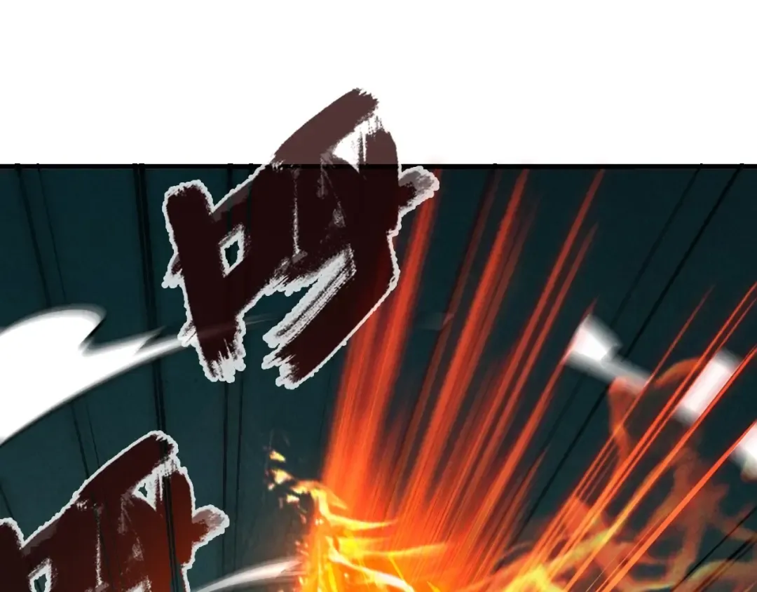 第21话 浮生印 第37页