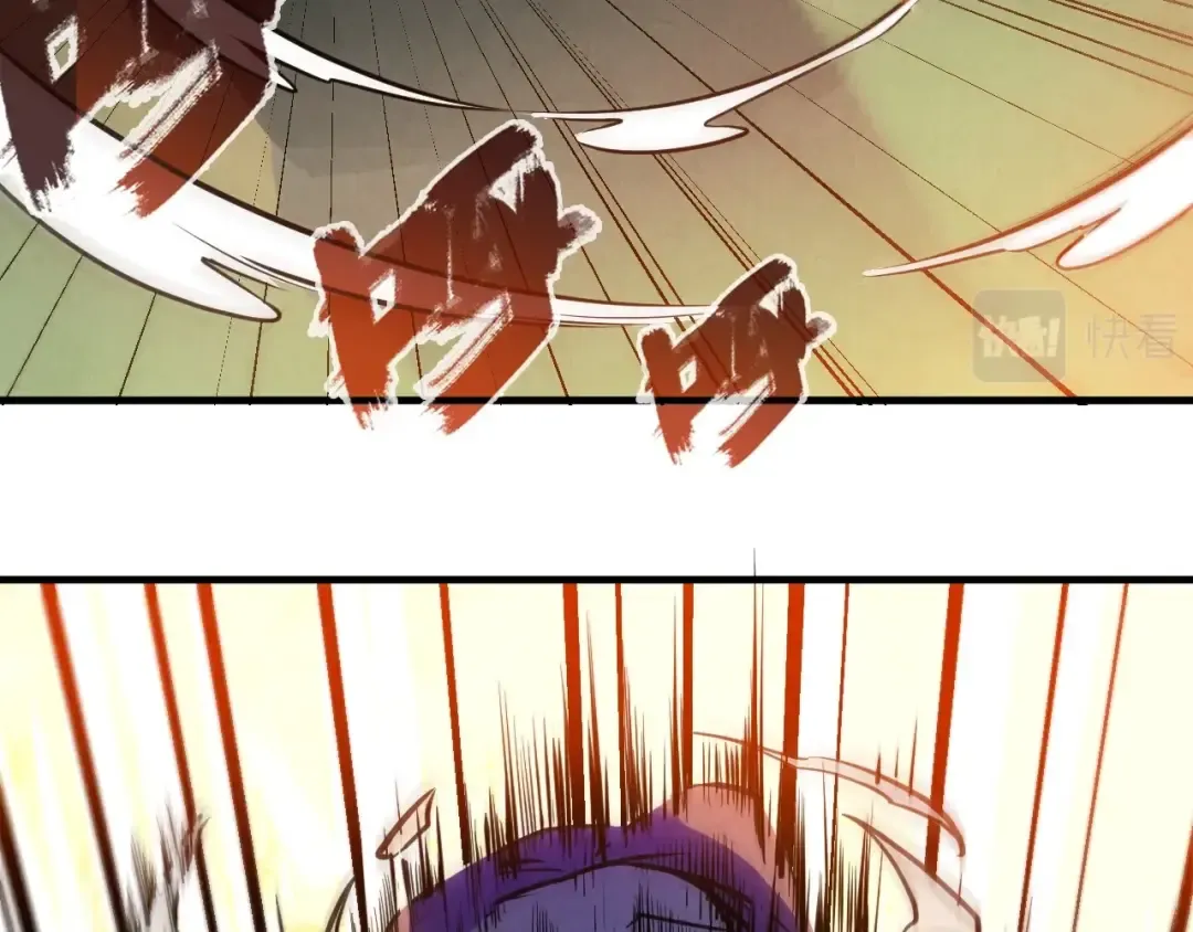 第21话 浮生印 第39页