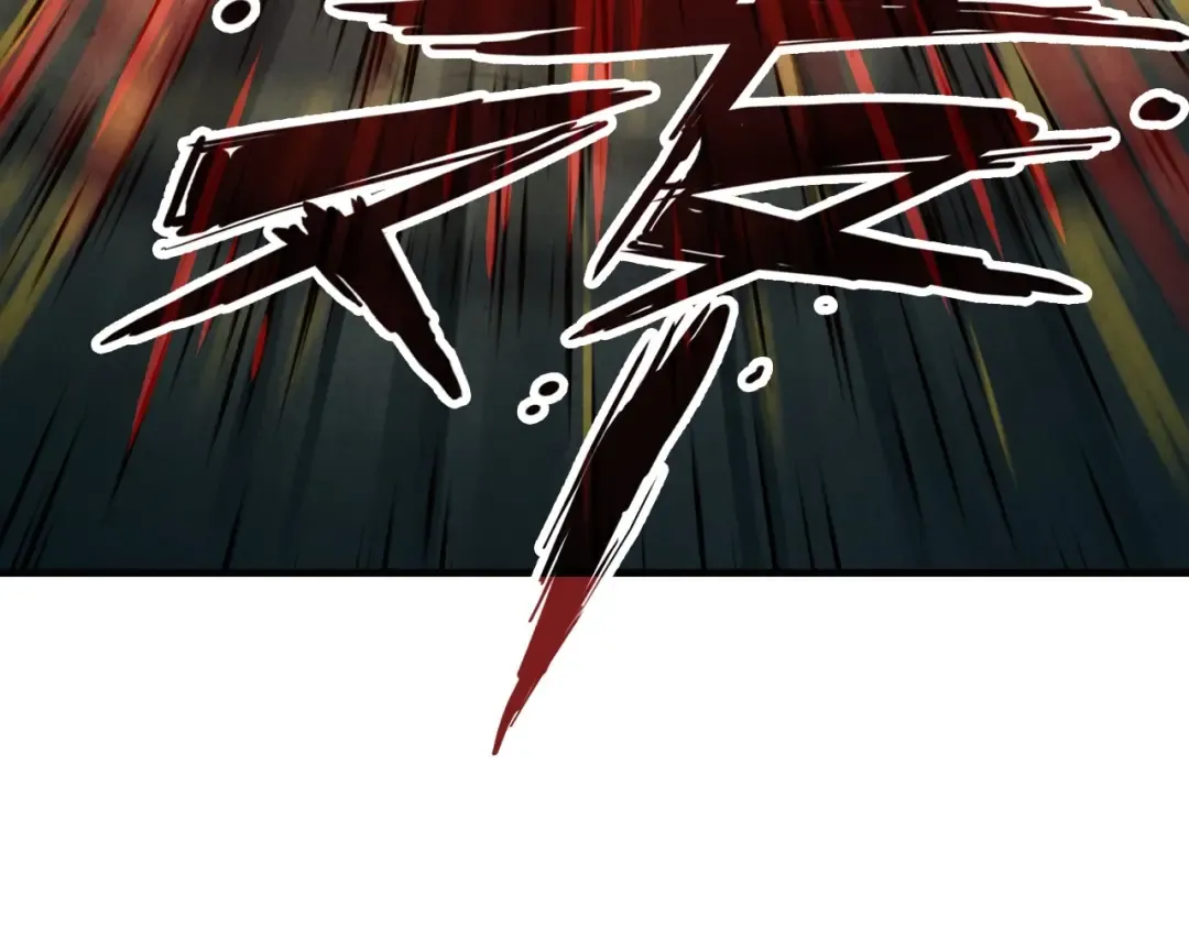 第21话 浮生印 第45页