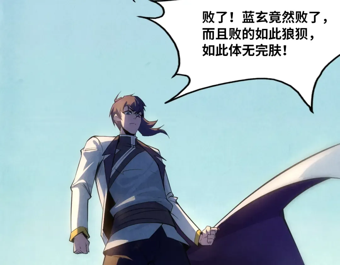 第21话 浮生印 第60页