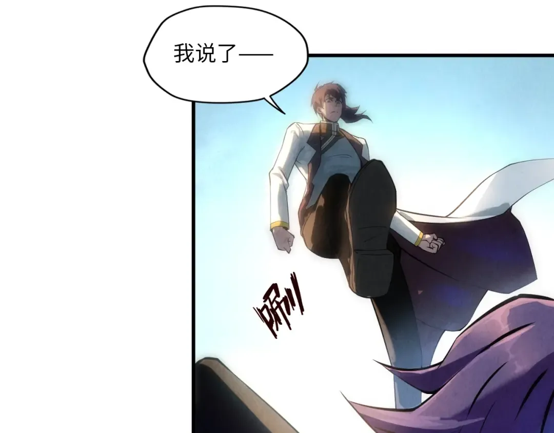 第21话 浮生印 第63页