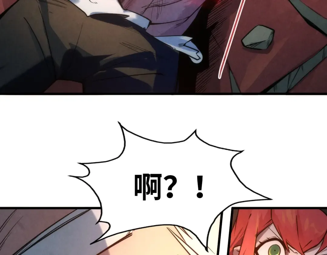 第21话 浮生印 第81页
