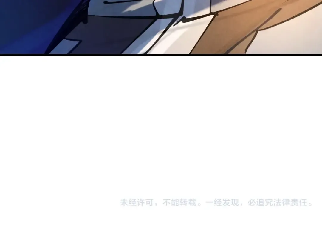 第21话 浮生印 第102页