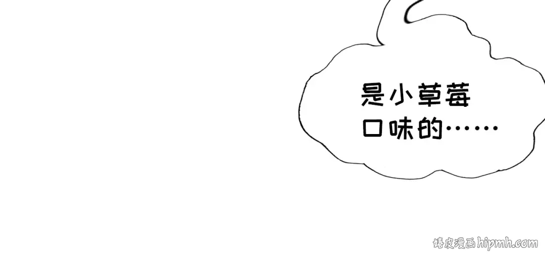 第21话 浮生印 第106页