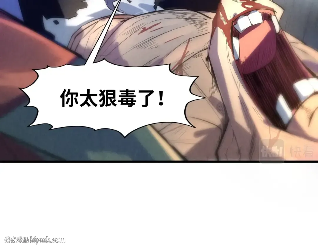 第22话 大风起兮云飞扬！ 第8页