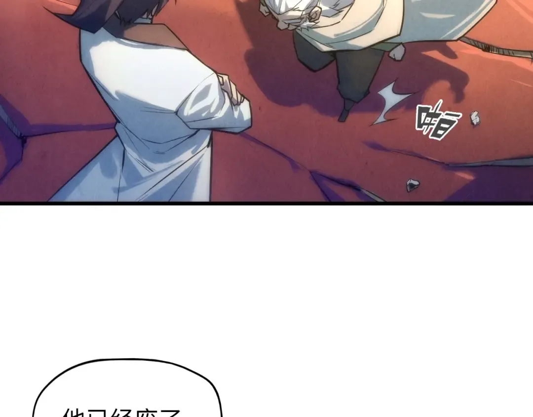 第22话 大风起兮云飞扬！ 第15页