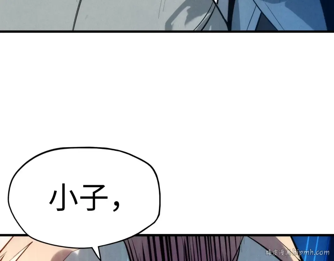 第22话 大风起兮云飞扬！ 第32页
