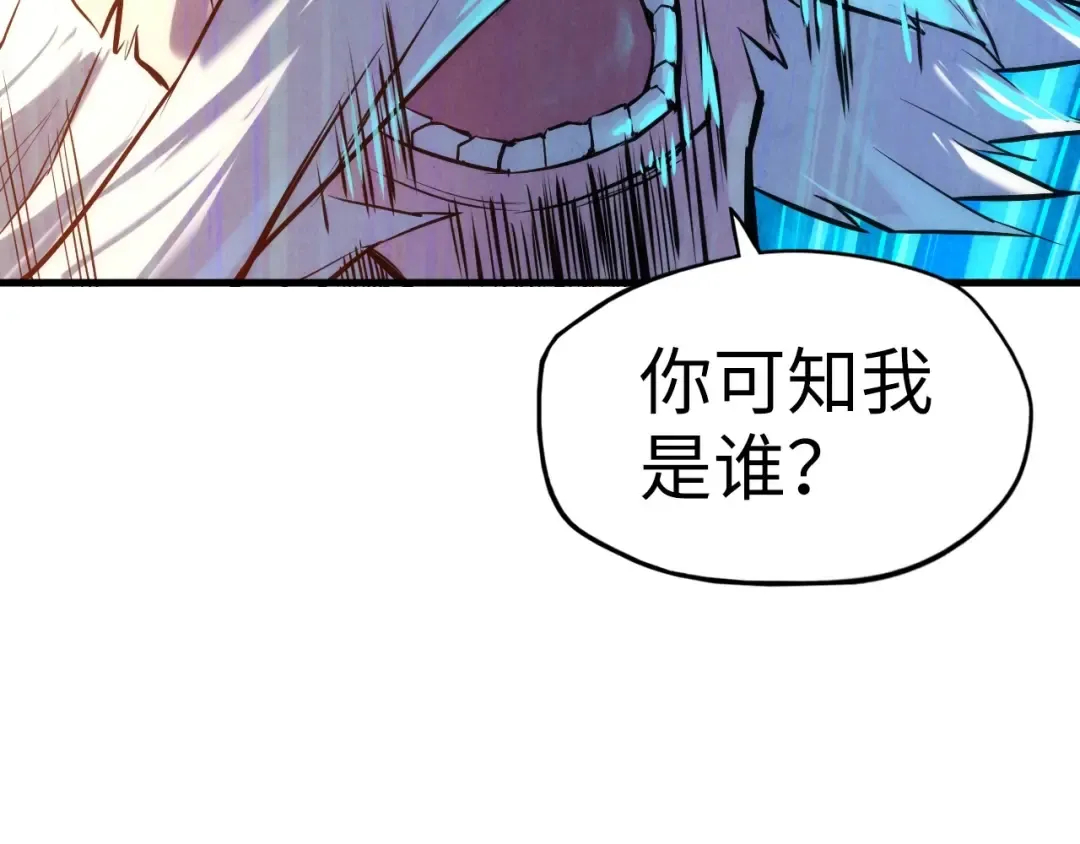 第22话 大风起兮云飞扬！ 第34页