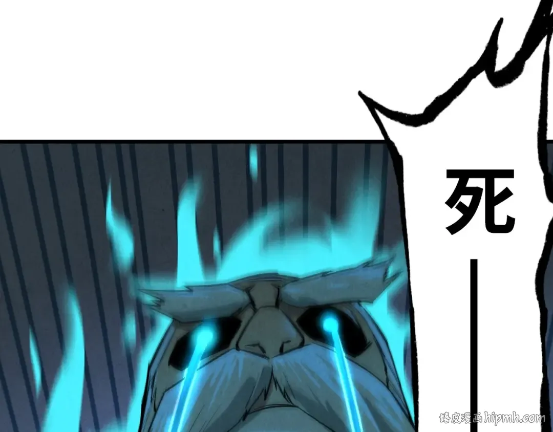 第22话 大风起兮云飞扬！ 第40页