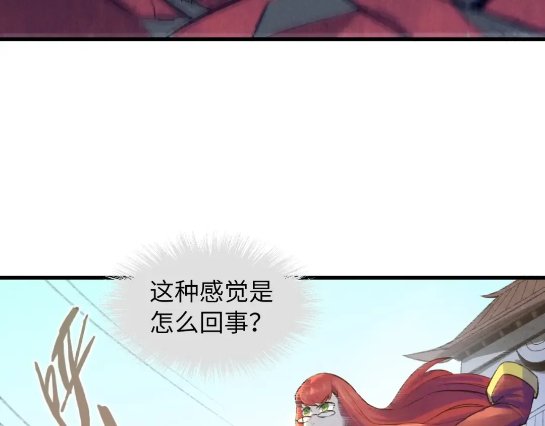 第22话 大风起兮云飞扬！ 第61页