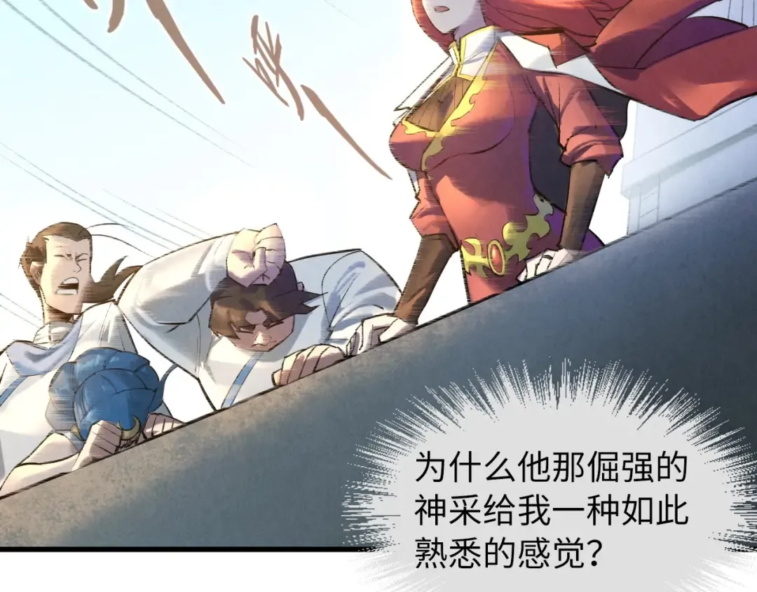 第22话 大风起兮云飞扬！ 第62页