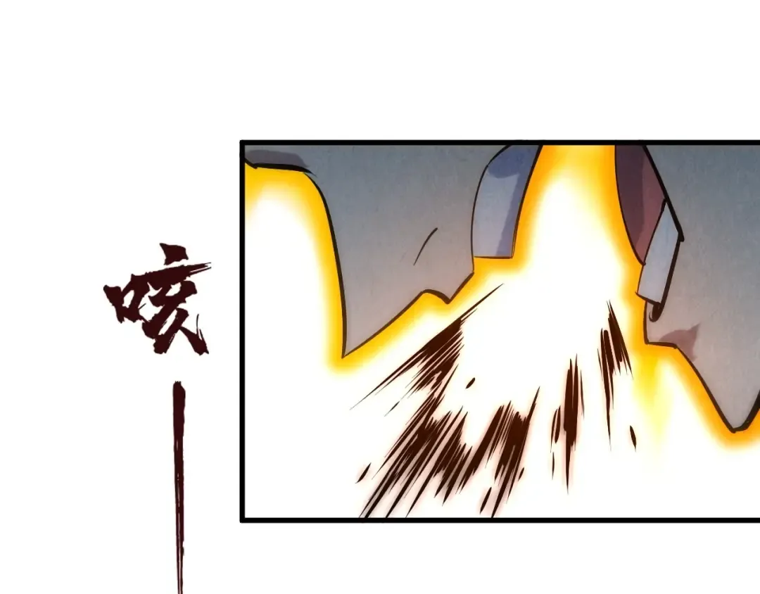 第22话 大风起兮云飞扬！ 第75页