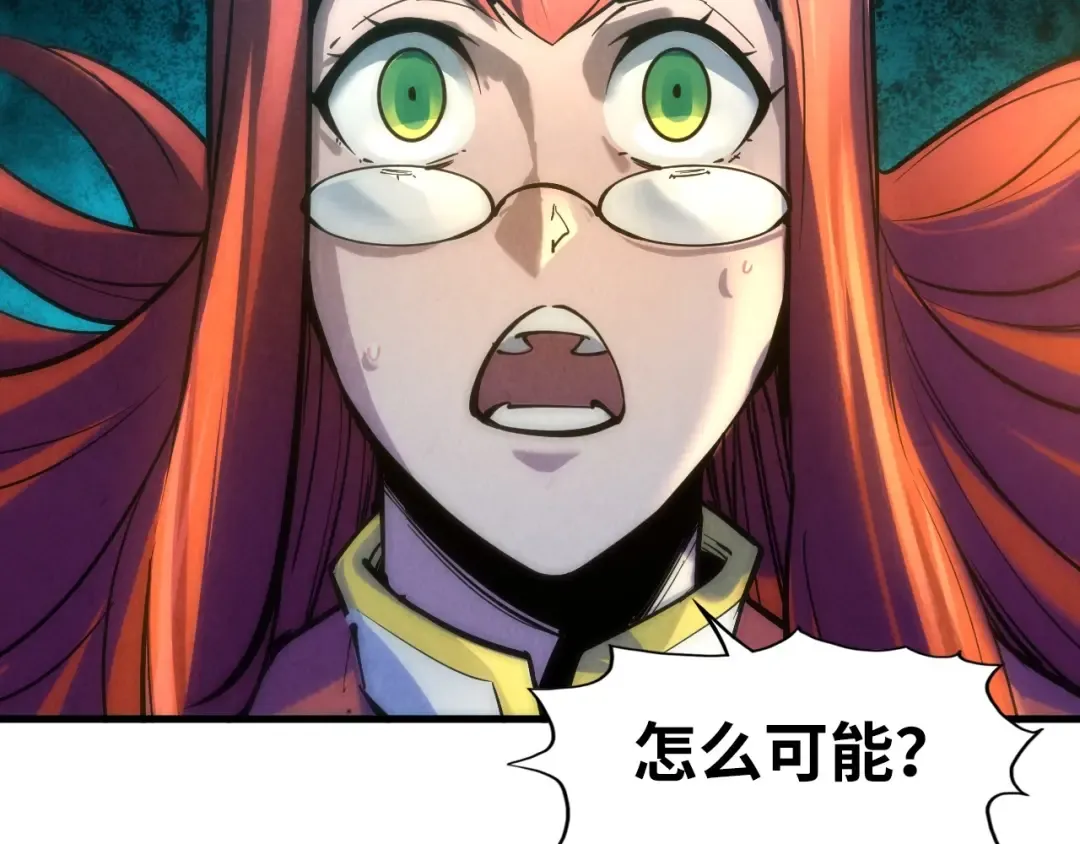 第22话 大风起兮云飞扬！ 第98页