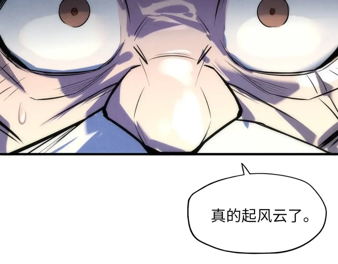 第22话 大风起兮云飞扬！ 第103页