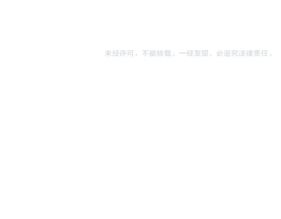 第22话 大风起兮云飞扬！ 第113页