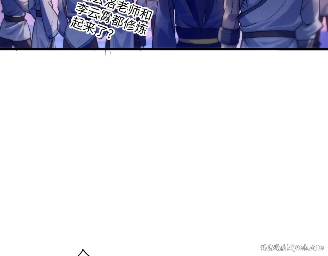第23话 晋升 第40页