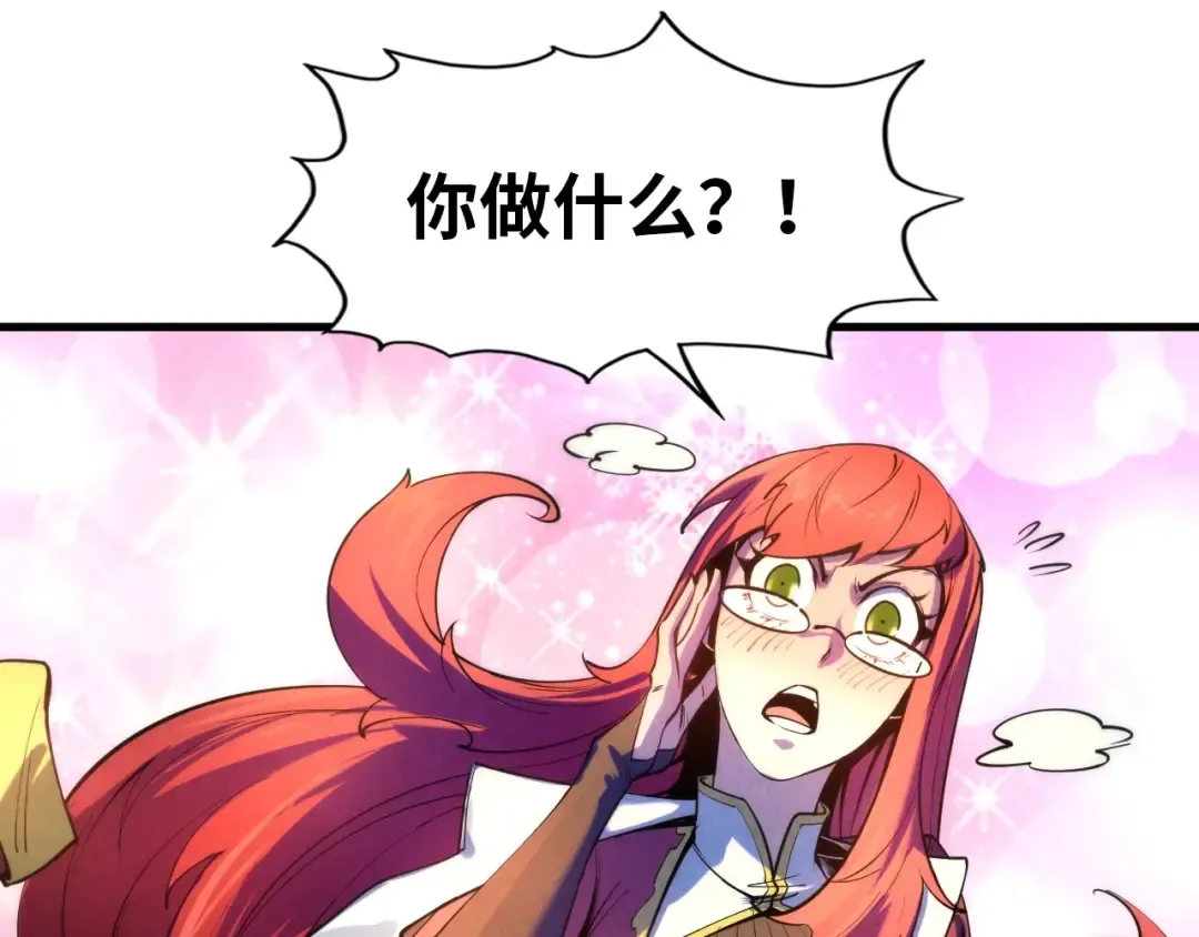 第23话 晋升 第65页
