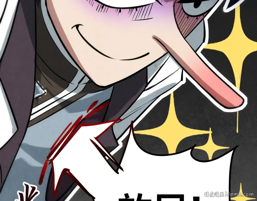 第24话 拜师 第40页