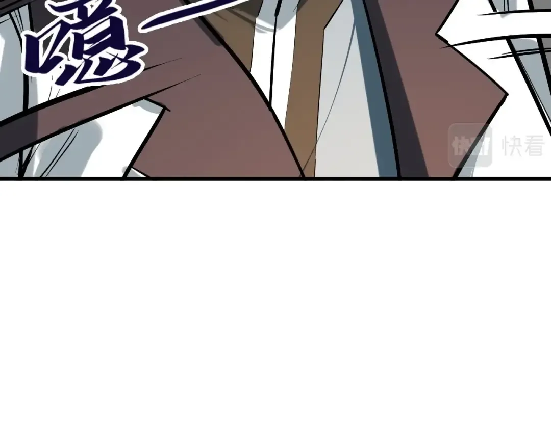 第24话 拜师 第75页