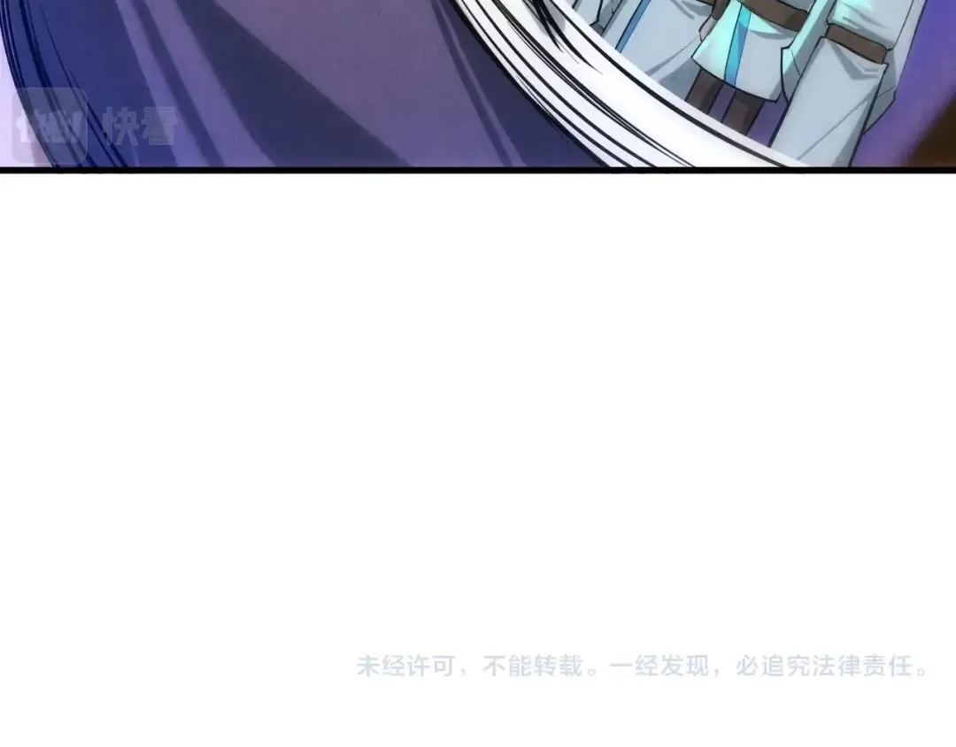第24话 拜师 第114页