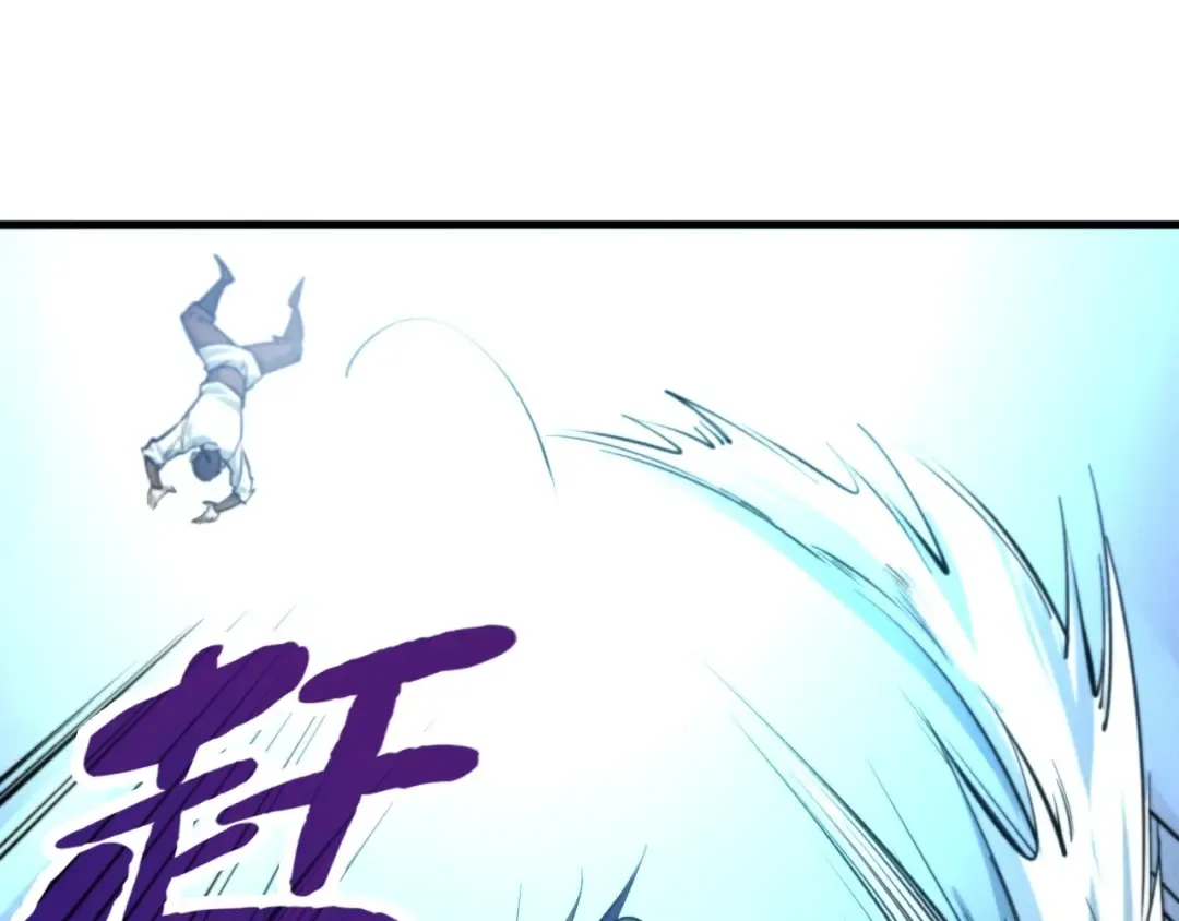 第25话 拜师 第5页