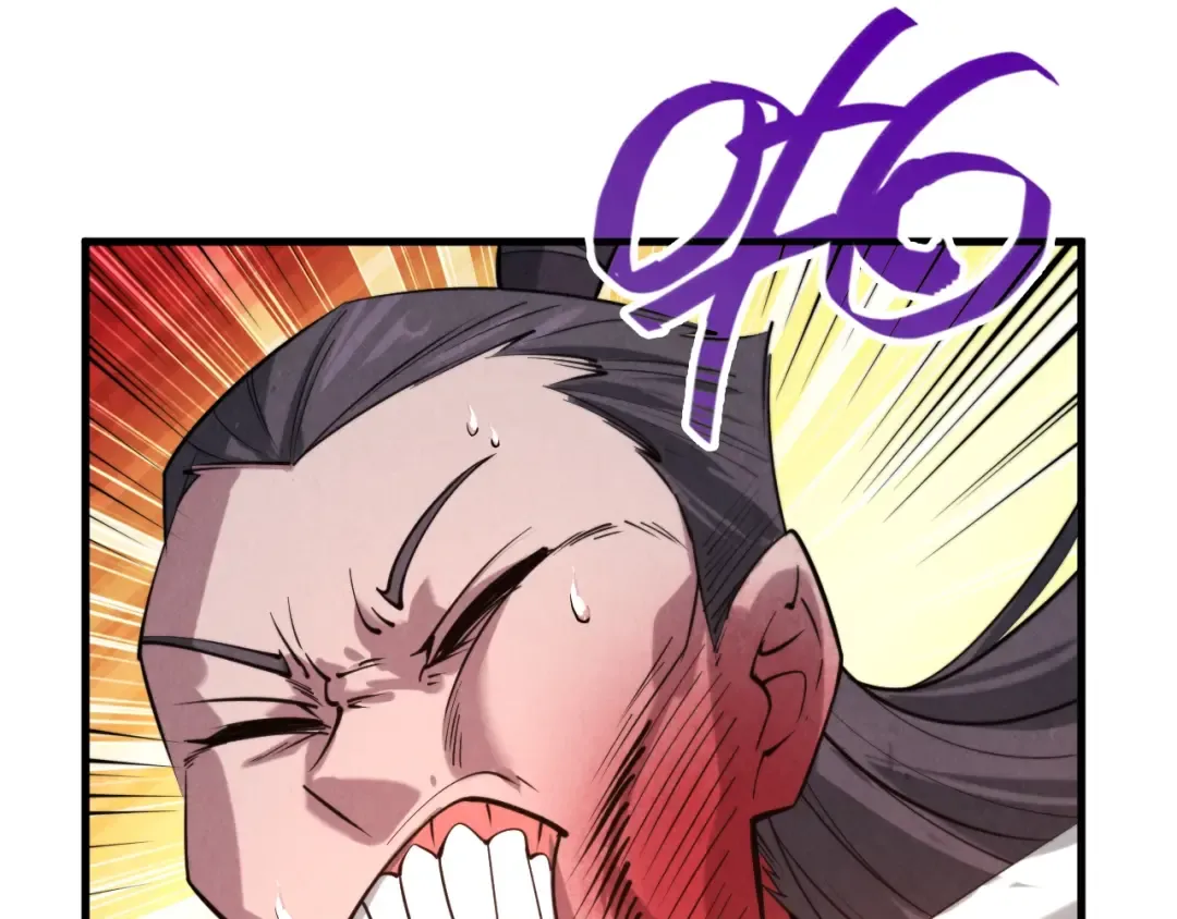第25话 拜师 第23页