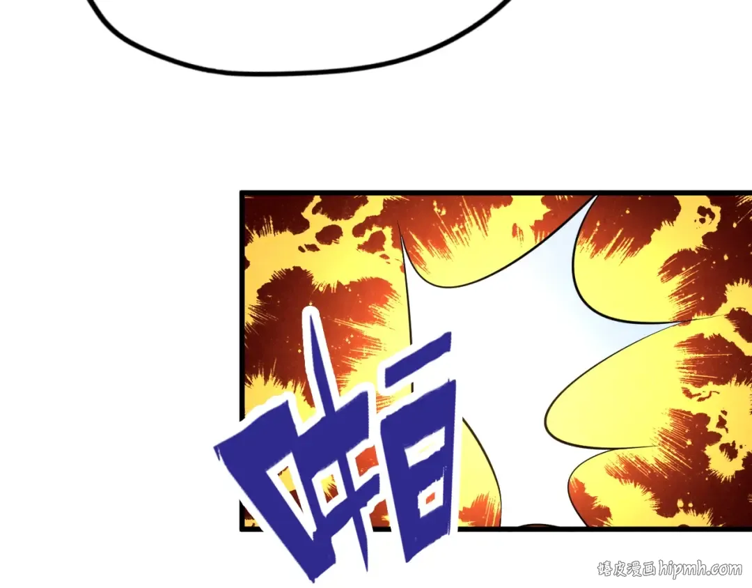 第25话 拜师 第120页