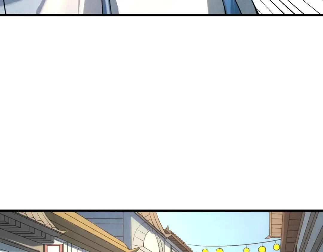 第26话 镇国神卫 第43页
