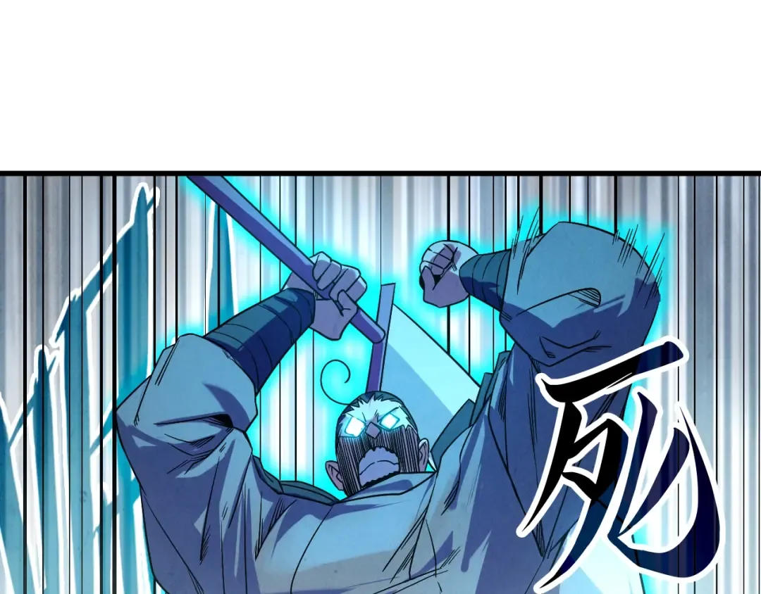 第26话 镇国神卫 第69页