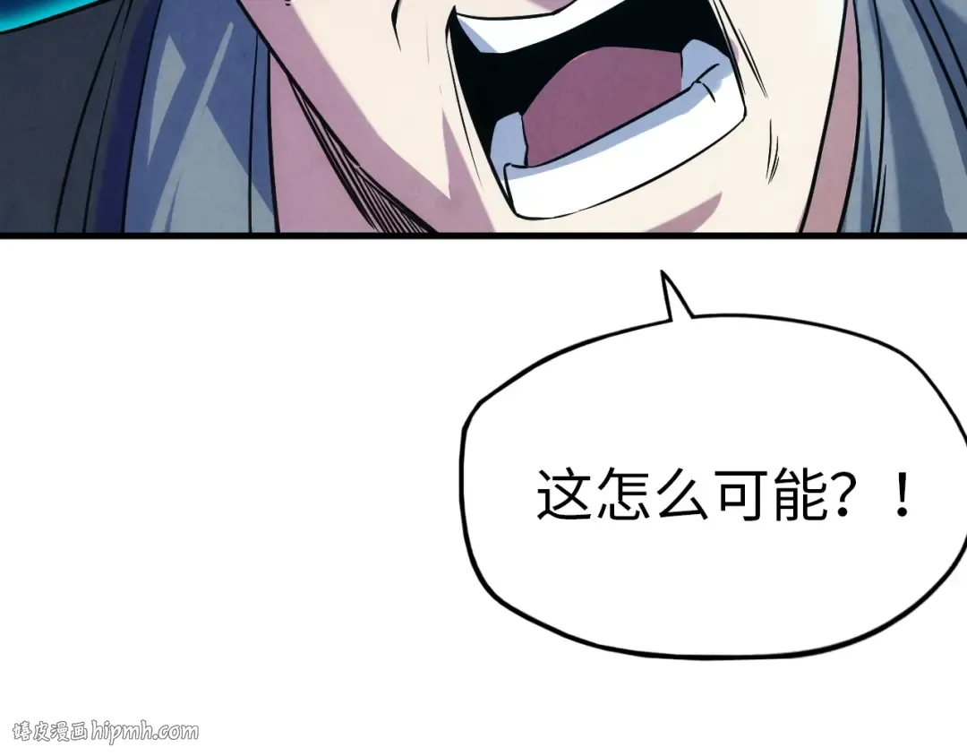 第26话 镇国神卫 第80页