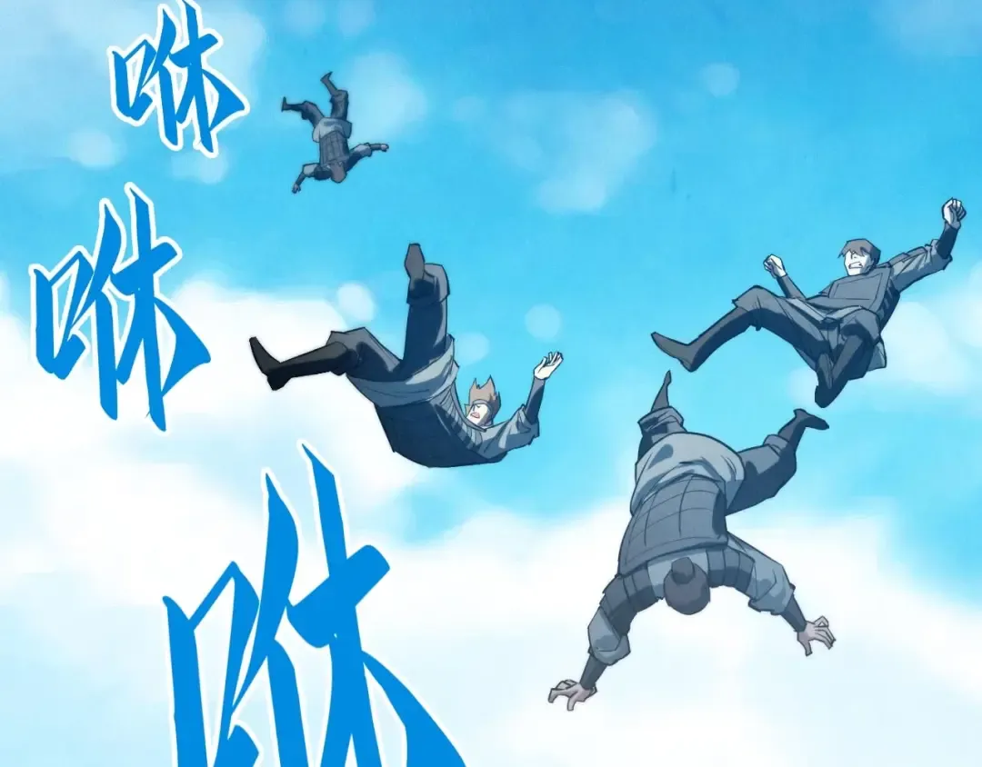 第27话 玄兵 第21页