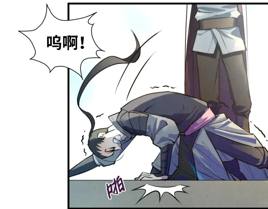 第27话 玄兵 第27页