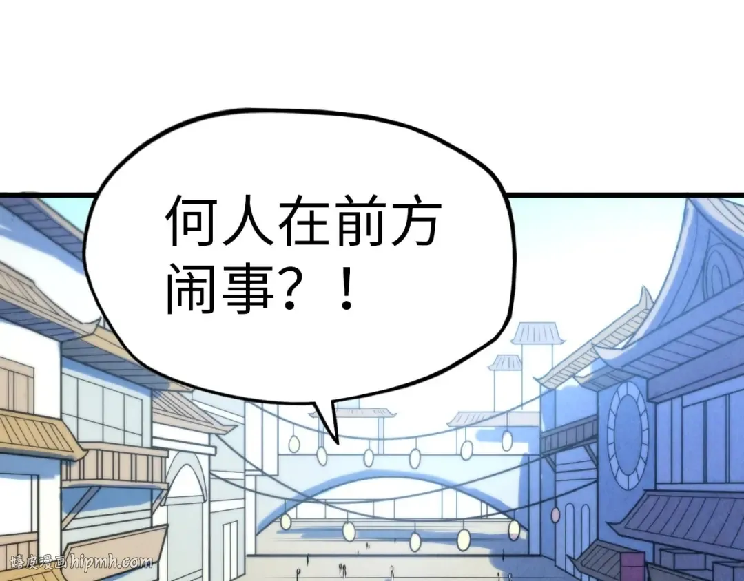 第27话 玄兵 第32页