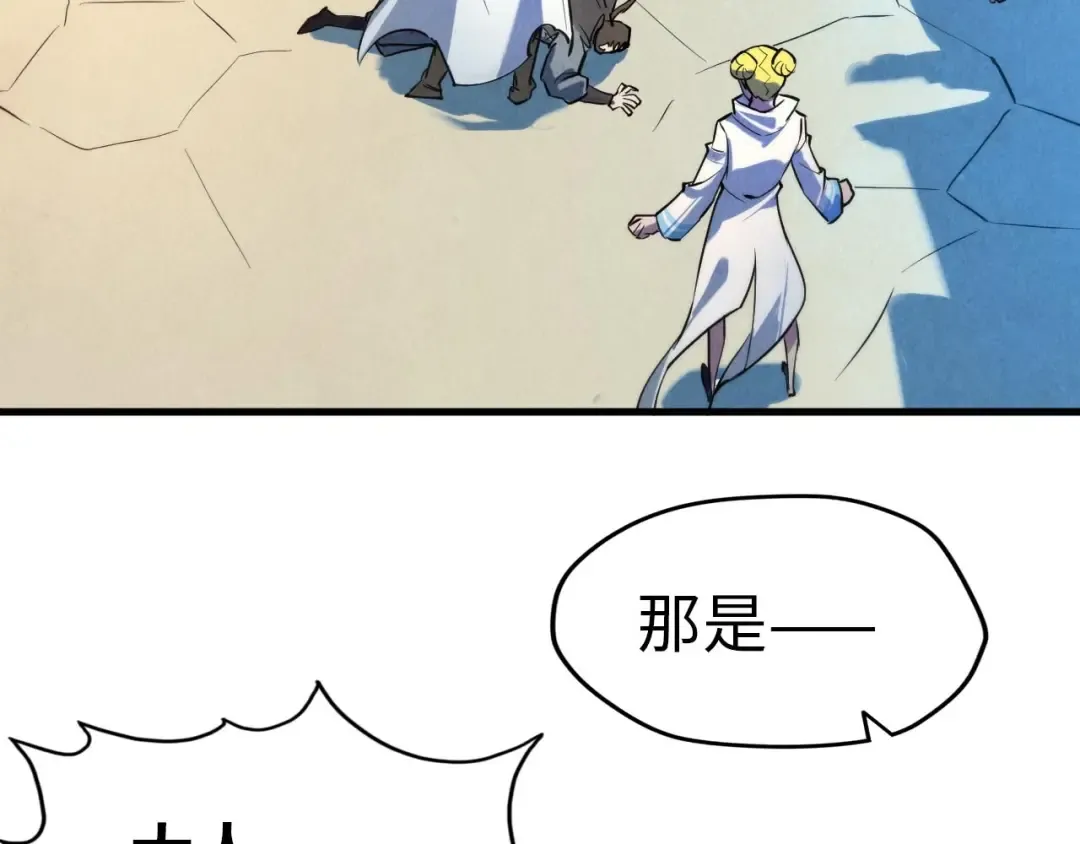 第27话 玄兵 第34页