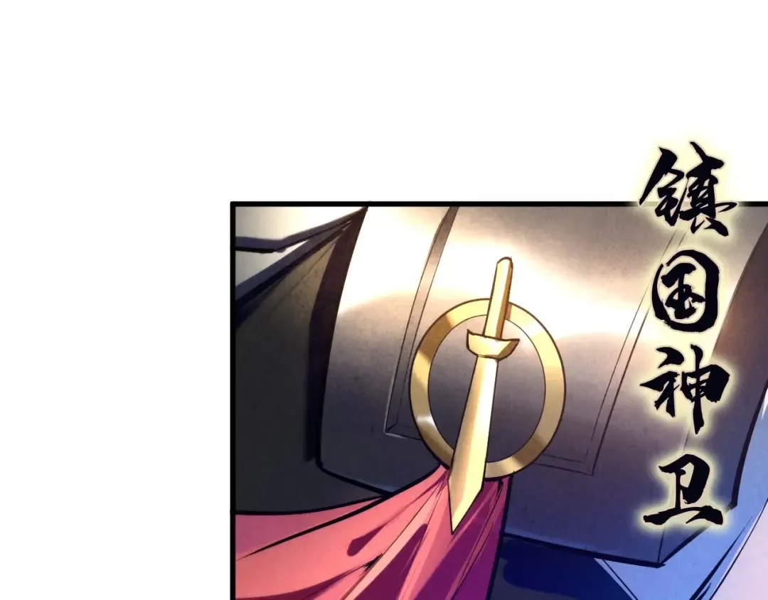 第27话 玄兵 第41页
