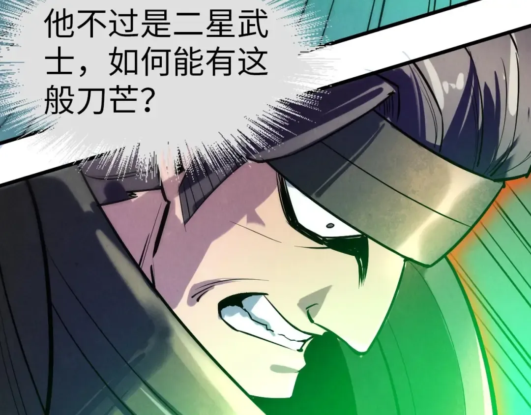 第27话 玄兵 第55页