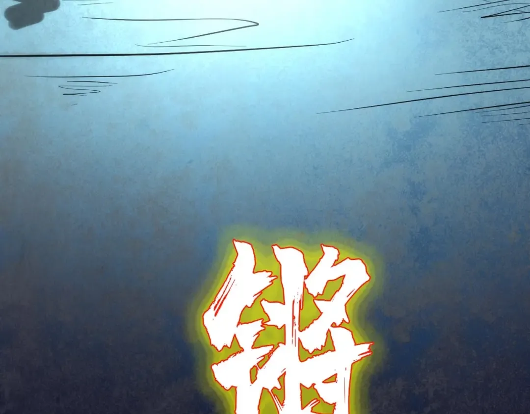 第27话 玄兵 第76页