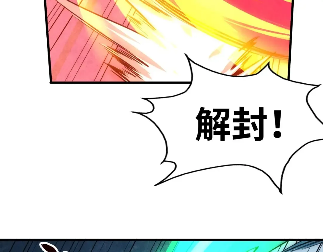 第27话 玄兵 第95页