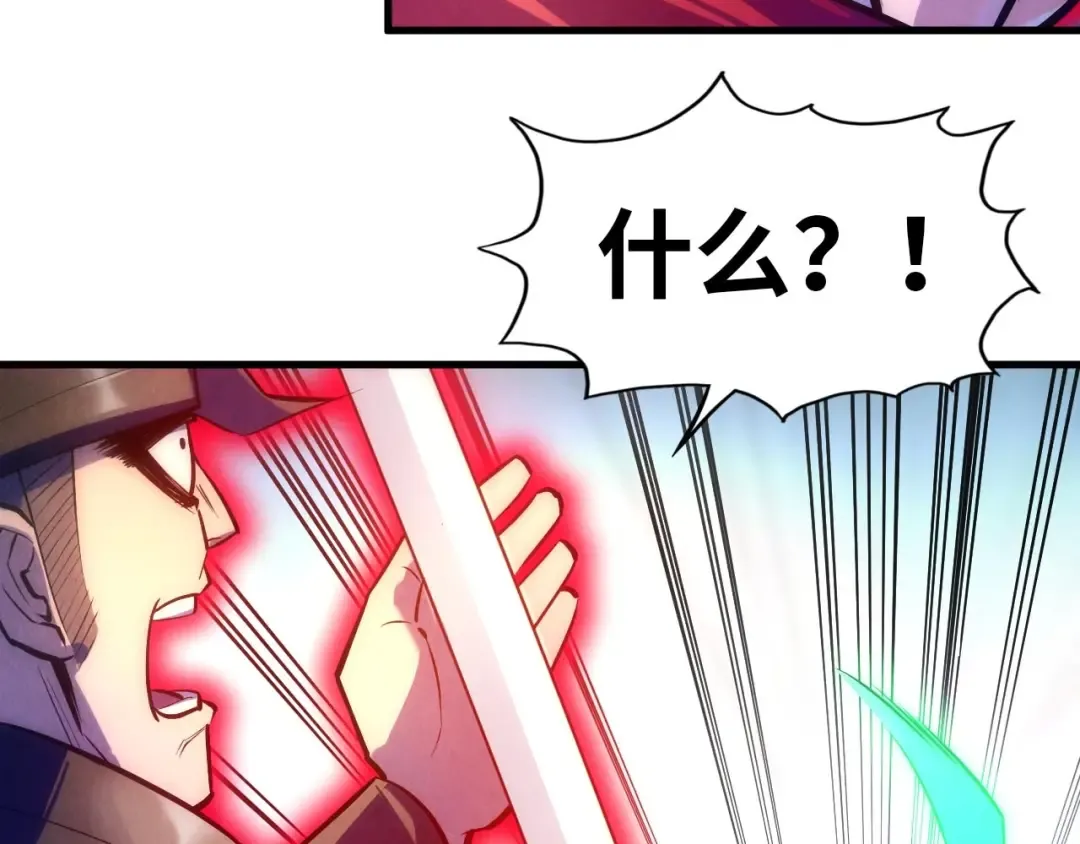 第27话 玄兵 第102页