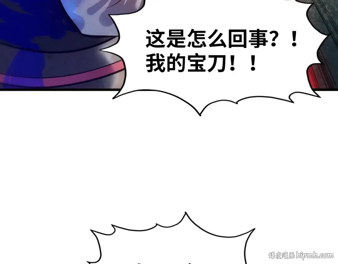 第27话 玄兵 第104页