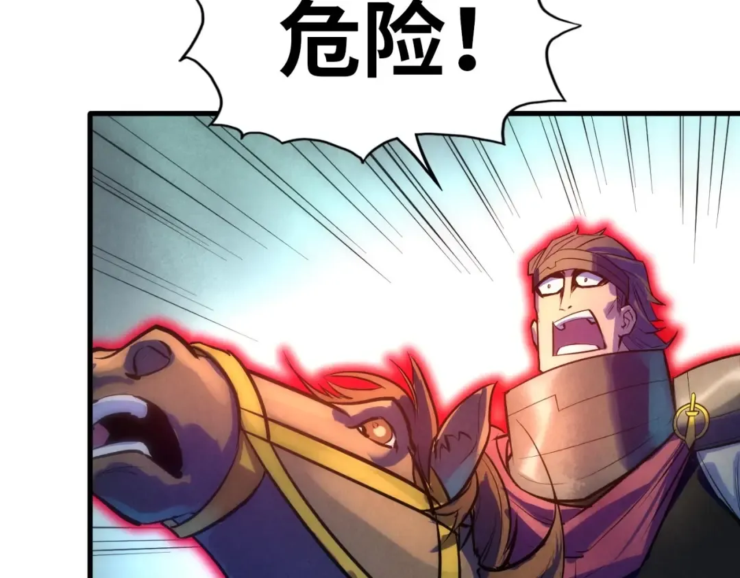 第27话 玄兵 第105页