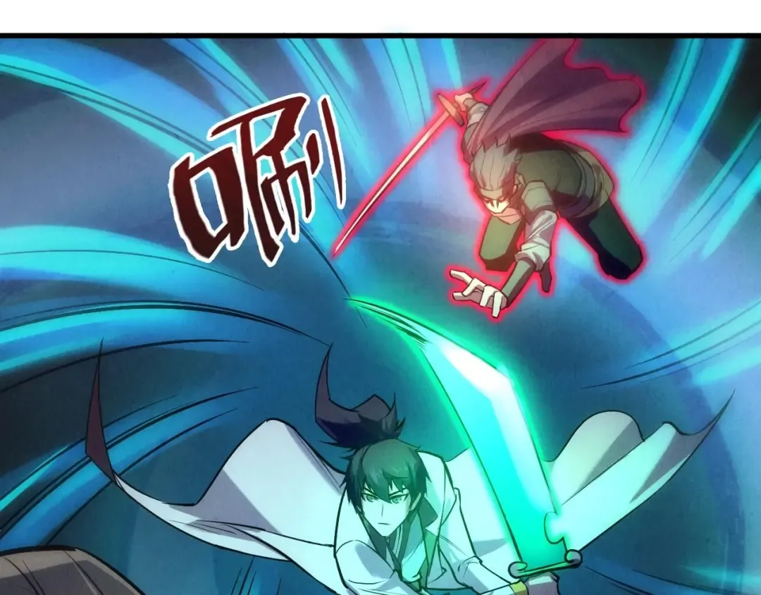 第27话 玄兵 第107页