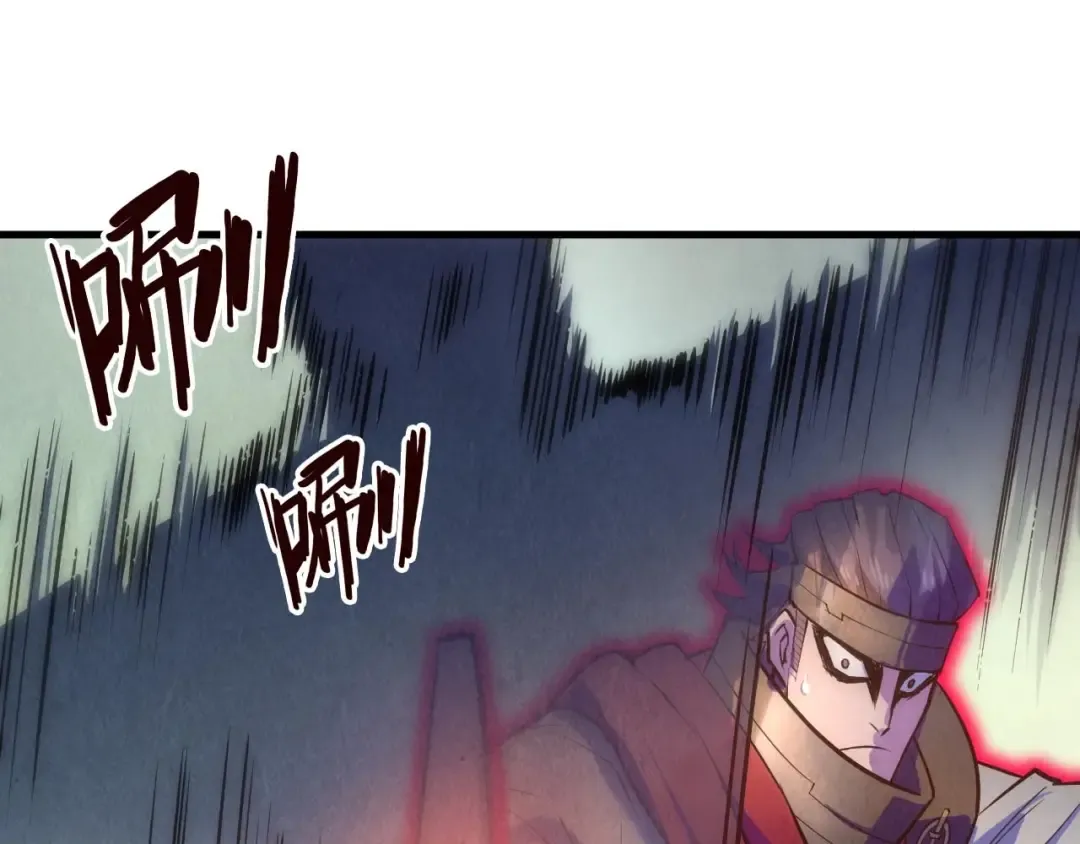 第27话 玄兵 第111页