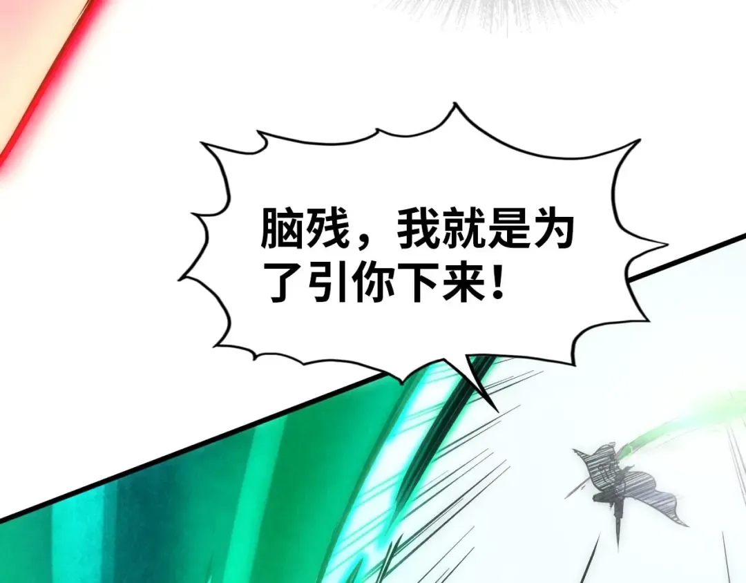 第27话 玄兵 第113页